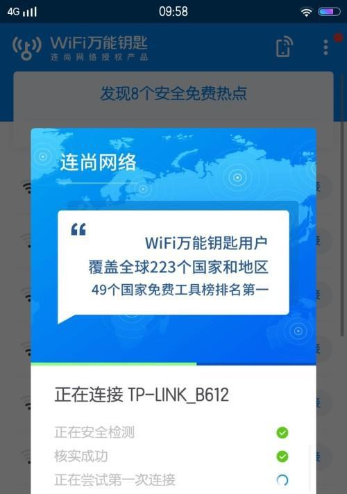 以wifi钥匙哪个用（比较不同wifi钥匙的优劣势与功能特点）