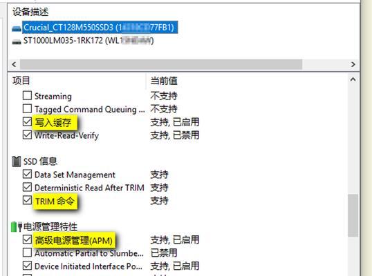 了解硬盘空间的命令（使用命令行工具轻松查看硬盘空间）