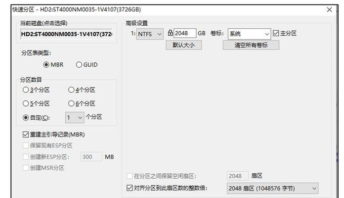 掌握以硬盘查看软件的使用技巧（简单易懂的操作指南）