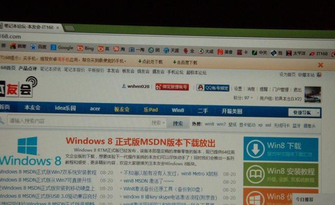 寻找Windows7激活密钥的方法（在哪里找到Windows7激活密钥）