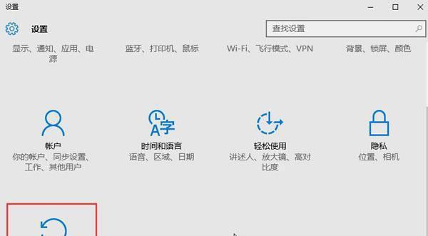 Win10频繁蓝屏重启怎么解决（解决Win10频繁蓝屏重启的有效方法）