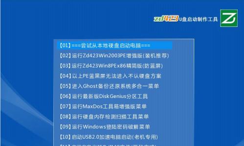 选择合适的U盘修复工具，让你的数据安全无忧（U盘修复工具推荐及使用技巧）