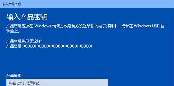 选择最佳的Win7激活工具（探索最有效的Win7激活工具）