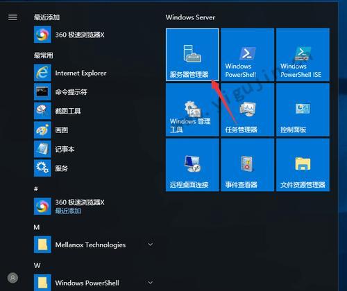 解决Windows在1分钟内关闭的问题（避免突然关机的关键措施）