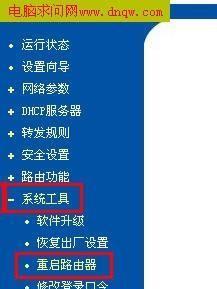 如何解决插着网线却显示无法识别网络的问题（网络连接故障的简易解决方法）