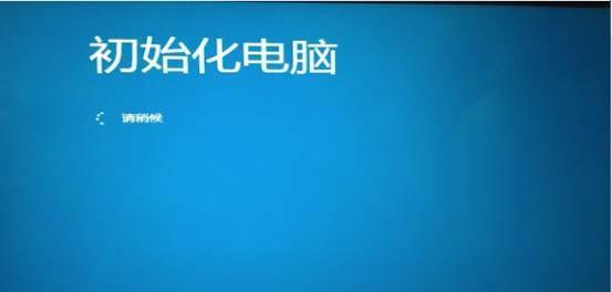 一键还原软件推荐——快速恢复电脑系统的好帮手（选择哪个一键还原软件才能方便快捷地恢复电脑系统）