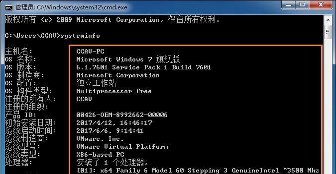 图解教程（轻松安装win7）