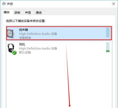 台式电脑扬声器没有声音的原因及解决方法（解决电脑扬声器无声问题的实用指南）