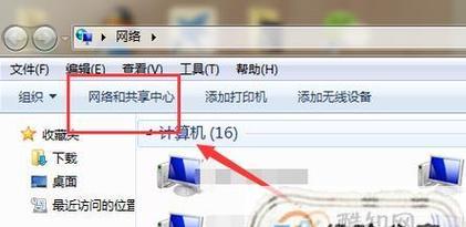 解决无线网络有网但无法连接网络的问题（排查故障及解决方法）