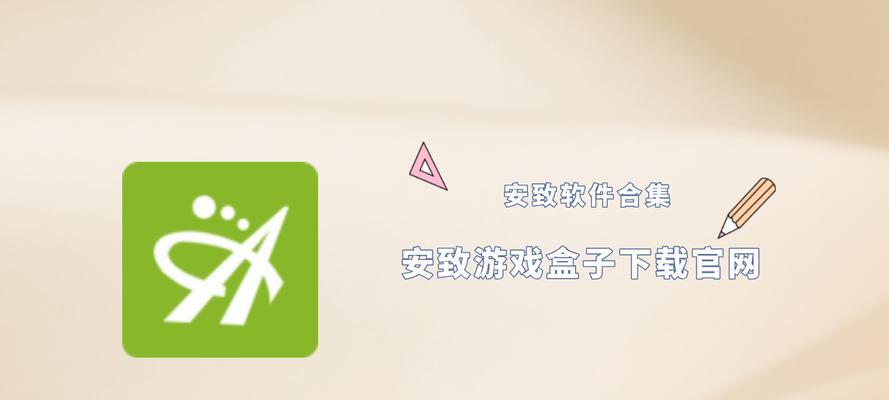 手机游戏制作软件推荐——让你成为游戏开发大师（探索创意）