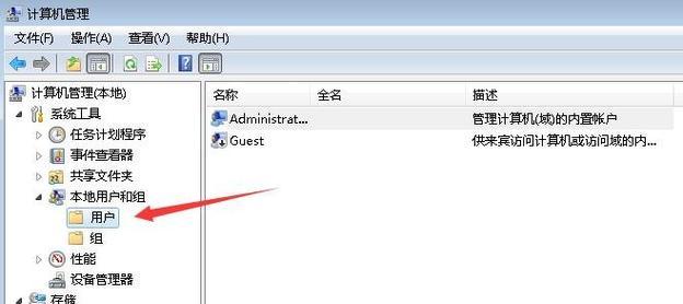 如何在Windows7上恢复出厂设置密码（忘记密码怎么办）