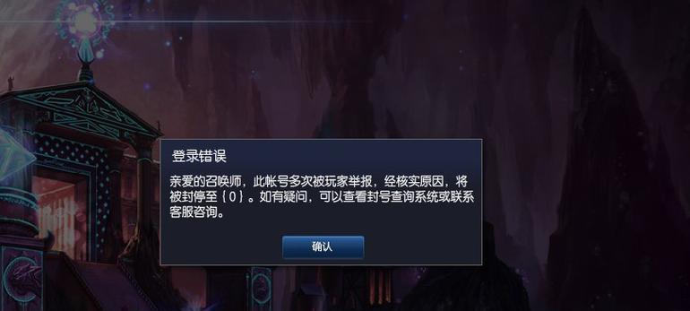 LOL卡顿分析（深入分析LOL卡顿原因）