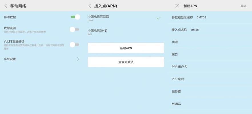 4G信号满格却网速很慢（4G信号满格）