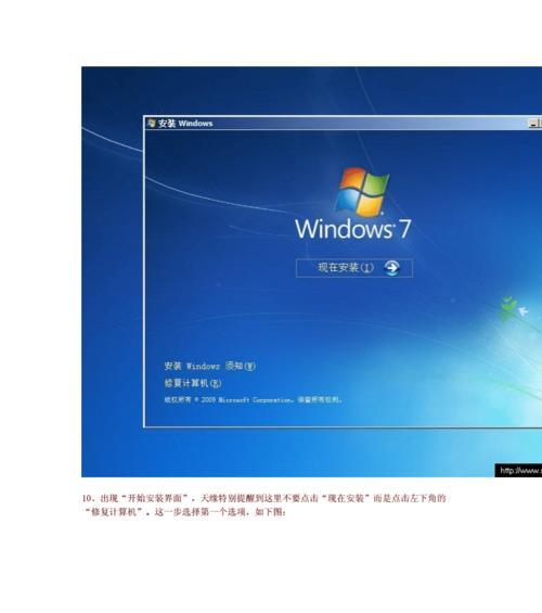 使用Win7PE系统U盘制作的操作指南（轻松制作个性化的Win7PE系统U盘工具）