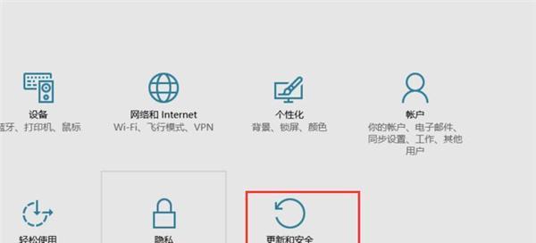 Win10中如何调出IE浏览器图标（简单操作让您随时访问IE浏览器）