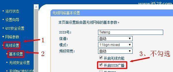 解决共享WiFi下别人有网我没网的问题（掌握关键技巧让你畅享无线网络）