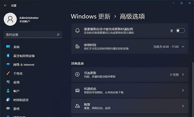 Windows10和Windows11（Windows10和Windows11系统特点对比）