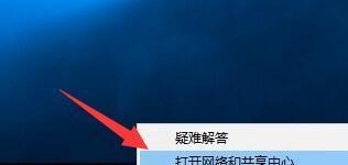 解决Win10笔记本无法连接无线网络的方法（探索Win10笔记本无法连接Wi-Fi的解决方案）