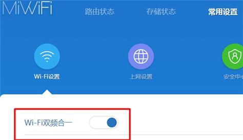 新买的WiFi路由器安装和设置指南（轻松上手）