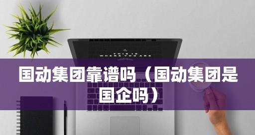 网络公司经营范围大全最新（解析网络公司的经营范围与业务拓展）