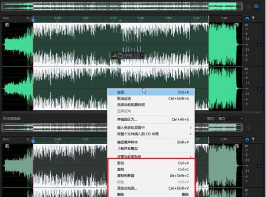 音频剪辑（解密音频剪辑的技巧和窍门）