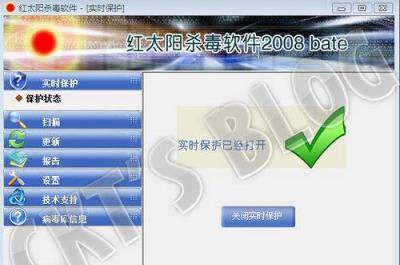 选择最实用安全的杀毒软件——重要保护你的电脑安全（针对当前互联网环境的最佳杀毒软件推荐）