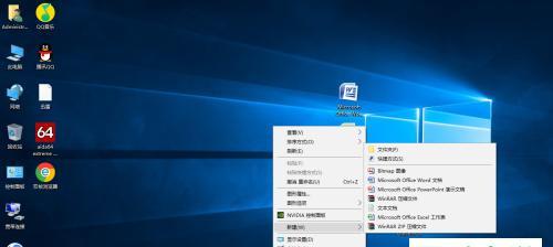 重装Win10系统的详细步骤及注意事项（轻松了解Win10系统重装流程）