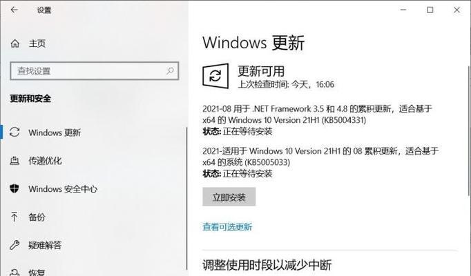 深入了解Win7任务管理器启动项的设置方法（掌握Win7任务管理器中启动项设置）