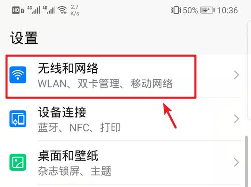 双频WiFi是合并还是分开更好（探讨双频WiFi的合并与分开的优劣势）