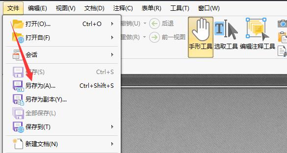 电脑上制作PDF文件的简易教程（掌握PDF文件制作技巧）