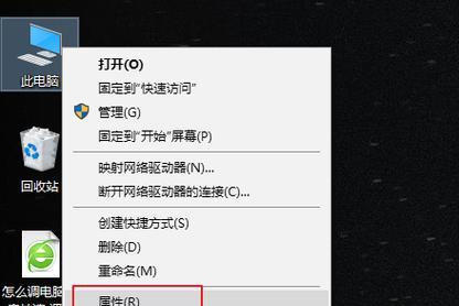 如何关闭Win10防火墙提示（简单操作帮助您关闭Win10防火墙提示）