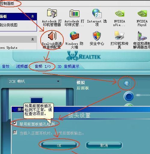 电脑声音消失的原因和解决方法（解决电脑无声问题的有效方法）