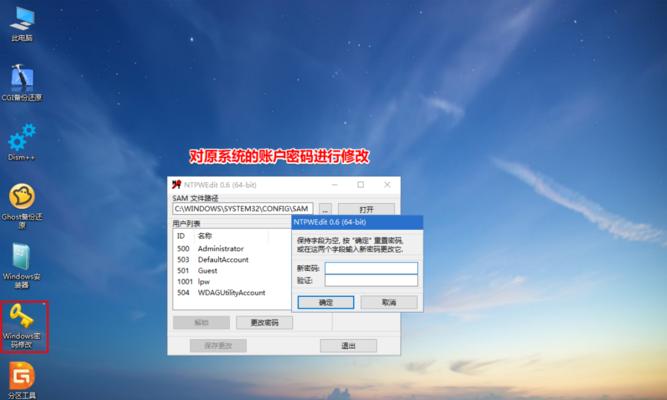 U盘启动无法进入PE系统的解决方法（应对U盘启动问题）