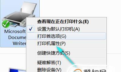 Win10共享打印机设置方法详解（打造高效办公环境）