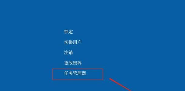 解决Windows桌面整体消失的方法（恢复桌面主题并找回消失的桌面图标）