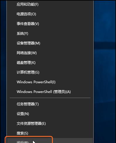 Win10系统还原教程（一步步教你如何在Win10中进行系统还原）