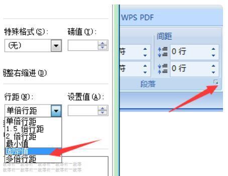 如何删除空白页文档内容（简单有效的清除无用空白页的技巧）