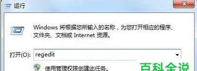 电脑桌面打不开的原因与解决办法（探索电脑桌面打不开的常见问题及解决方法）