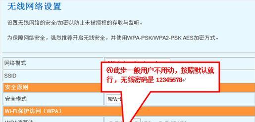 斐讯K2路由器登录账号详解（登录斐讯K2路由器账号的步骤和注意事项）