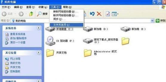 Win7系统下如何彻底清除文件夹exe病毒（Win7系统文件夹exe病毒清除方法及注意事项）