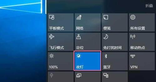 如何调整Win10电脑屏幕亮度（简单操作让你的屏幕亮度更舒适）