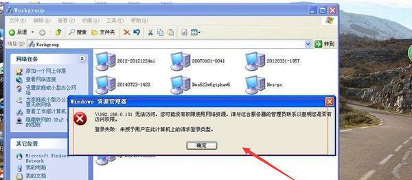 如何在Windows7上连接打印机设备（简单步骤教你在Windows7操作系统上连接打印机）