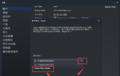 解决Steam黑屏无反应问题的方法（如何处理Steam打开后黑屏无响应的情况）