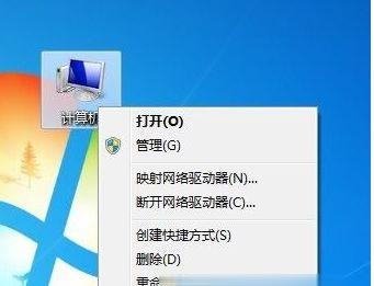 解决win7电脑无法关机的方法（快速解决win7电脑无法关机的问题）