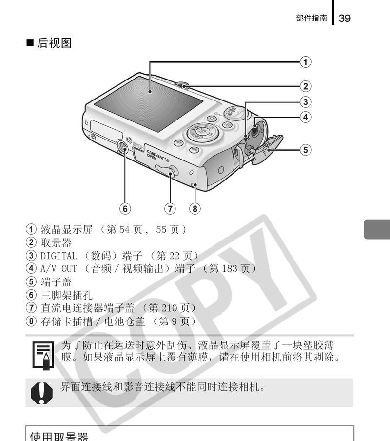 深入了解CMOS设置程序及其功能（探索CMOS设置程序的配置方式及应用场景）