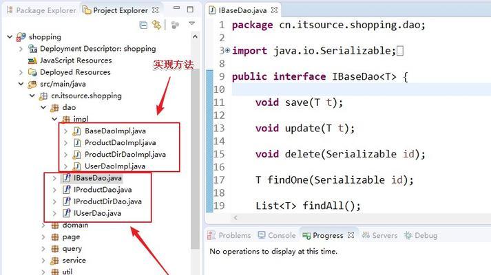 JSP的运行调试技巧（掌握JSP调试关键）