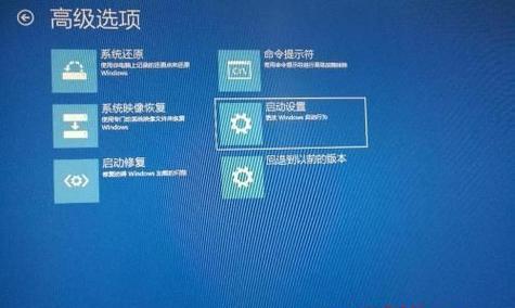 Win10如何开机进入安全模式（轻松进入Win10安全模式）