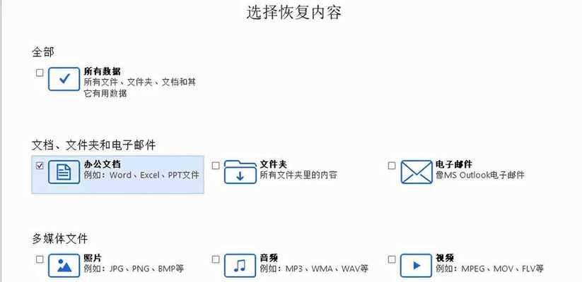 如何恢复隐藏文件夹的显示（掌握简单方法轻松还原隐藏文件夹）