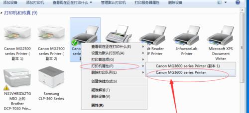 如何安装虚拟打印机PDF（简单步骤教你安装和使用虚拟打印机PDF）