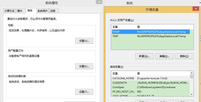 深入了解Apache配置文件（详解Apache配置文件的各项参数和功能）